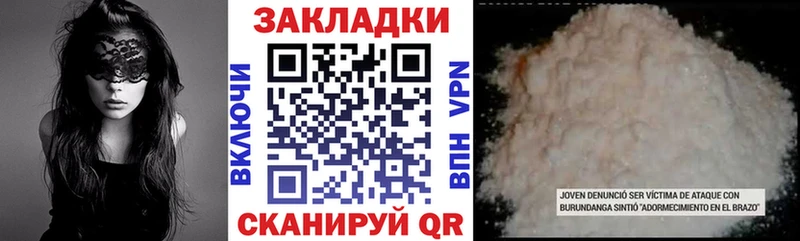 Где можно купить наркотики Гуково APVP Меф мяу мяу Галлюциногенные грибы КОКАИН Канабис