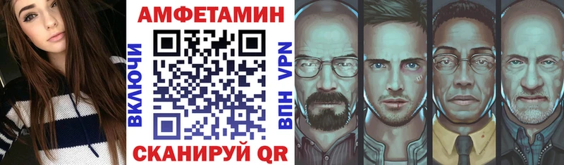 blacksprut ТОР  Гуково  Амфетамин Premium  продажа наркотиков 