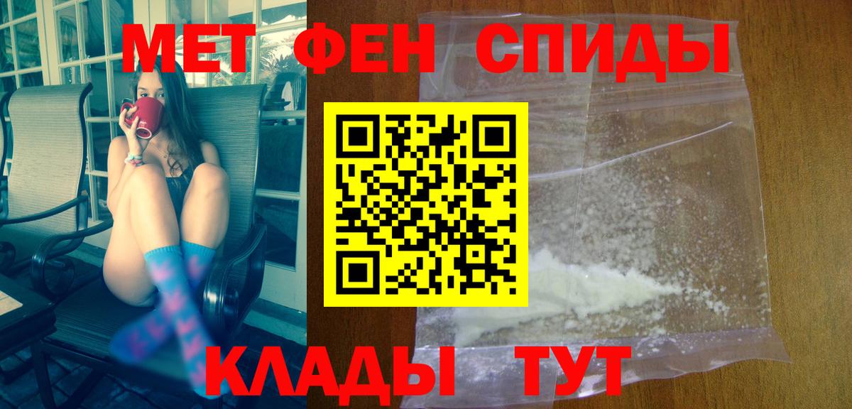 Гуково  Amphetamine  Вход с VPN  АМФ 98% 