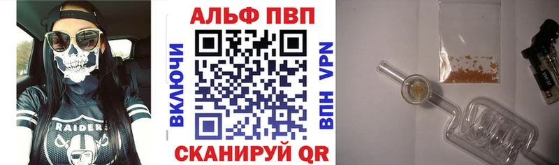 ссылка на мегу вход  наркотики  Гуково  Alfa_PVP VHQ 