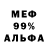 Alpha PVP крисы CK Liga Kindzule