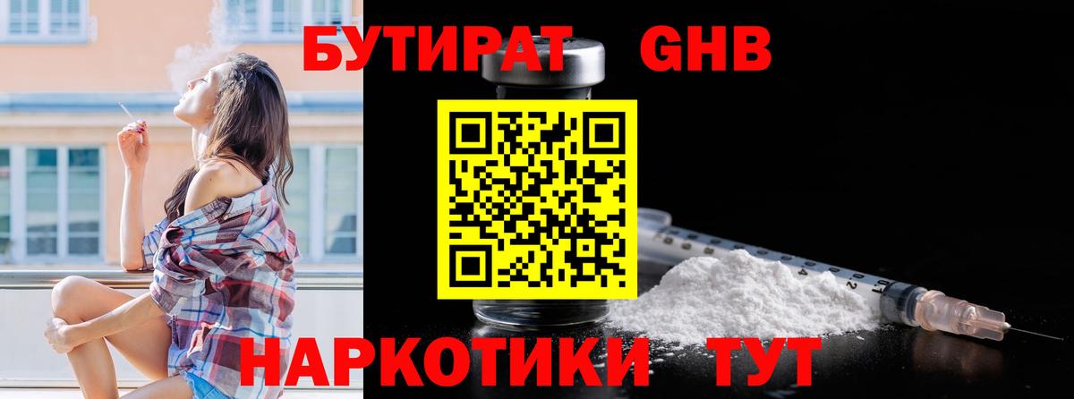 ЭКСТАЗИ Гуково
