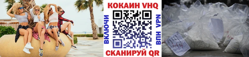 Cocaine Колумбийский Гуково