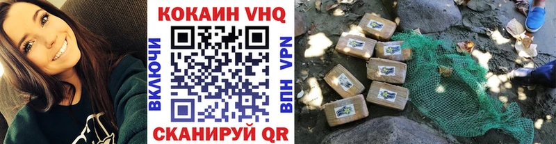 OMG сайт  мориарти формула  Cocaine 99%  дарнет шоп  Гуково 