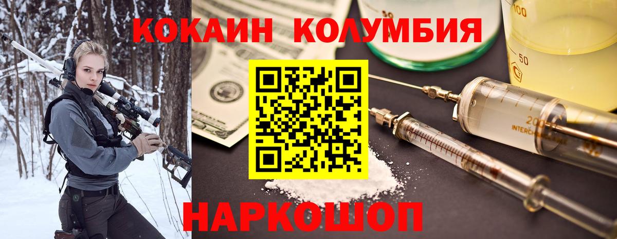 наркота  Кокаин Боливия  Кокаин VHQ  Вход с VPN  Гуково 