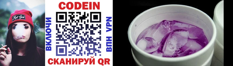 Кодеиновый сироп Lean напиток Lean (лин)  нарко площадка телеграм  Гуково  купить наркоту  KRAKEN как войти 