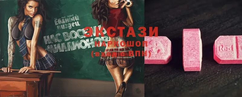 Ecstasy louis Vuitton  как найти   Гуково 