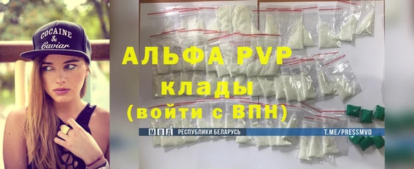 спайс Магас