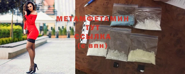 спайс Магас