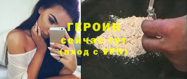 спайс Магас