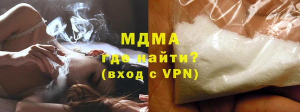 ALPHA PVP Володарск