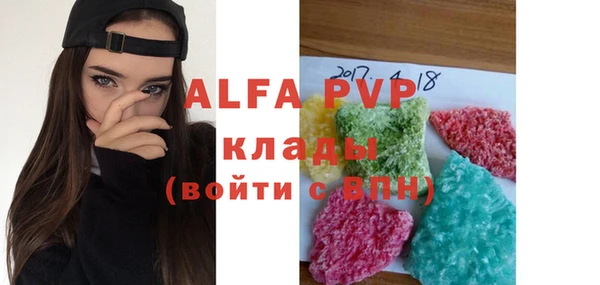кокаин перу Майский