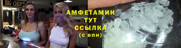 кристаллы Медногорск