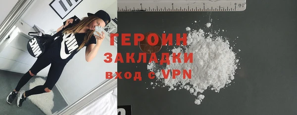 спиды Волосово