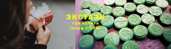 спиды Волосово