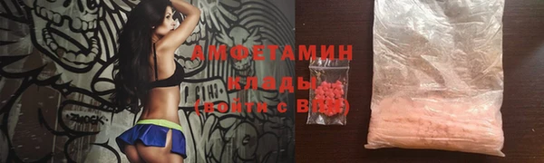 MDMA Алагир