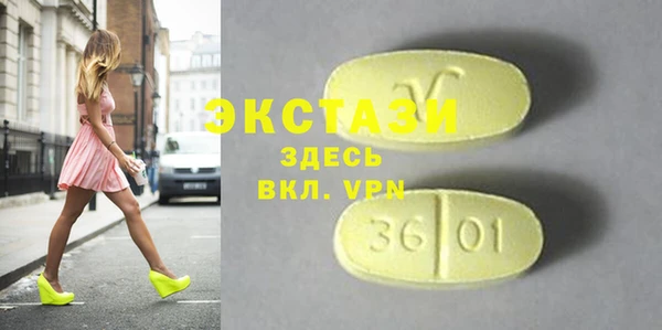 прущие крисы Магадан