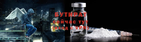 сатива Аксай