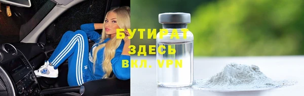 ALPHA PVP Володарск