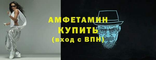 спиды Волосово