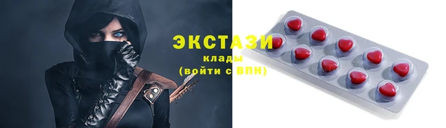 спайс Магас
