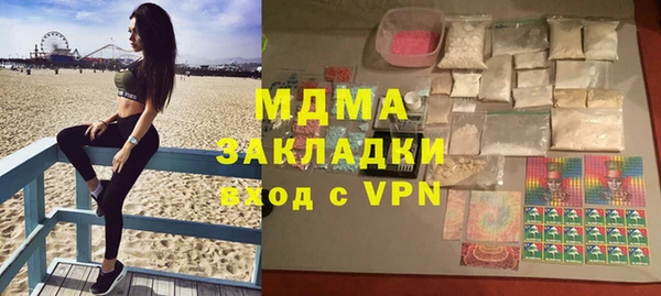 кокаин перу Майский