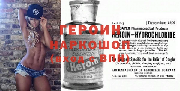 спайс Медвежьегорск