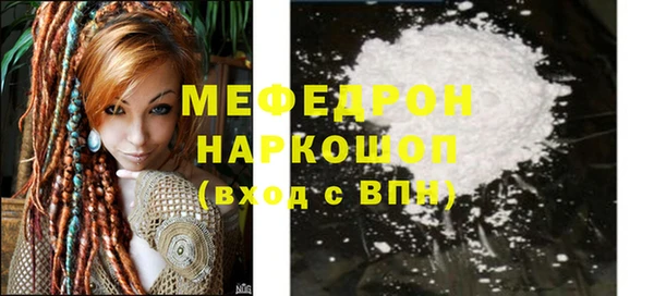 ALPHA PVP Володарск