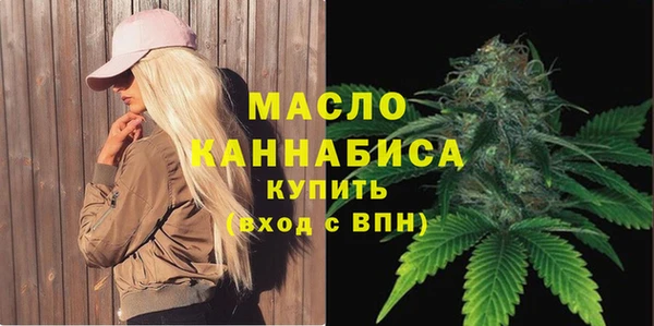 ALPHA PVP Володарск