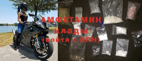 кристаллы Медногорск