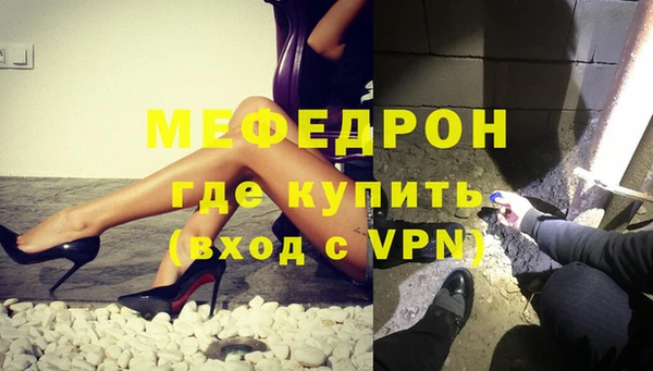 спайс Магас
