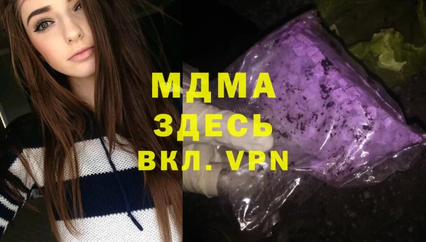 амф Волоколамск