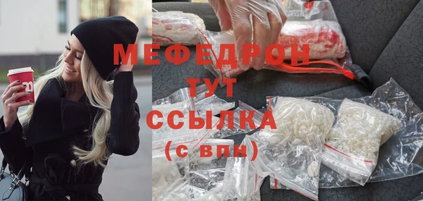 спиды Волосово