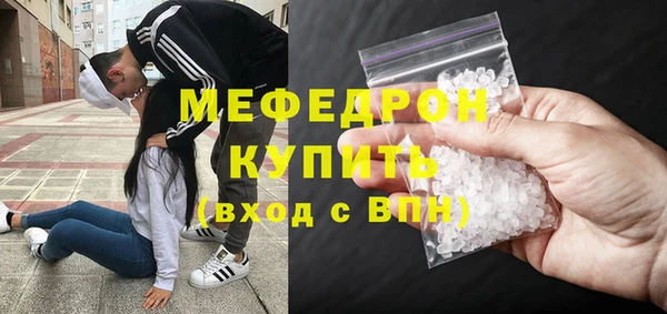 ALPHA PVP Володарск