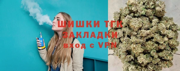 кристаллы Медногорск