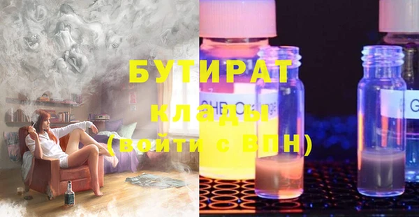 амф Волоколамск
