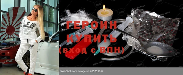 спайс Медвежьегорск