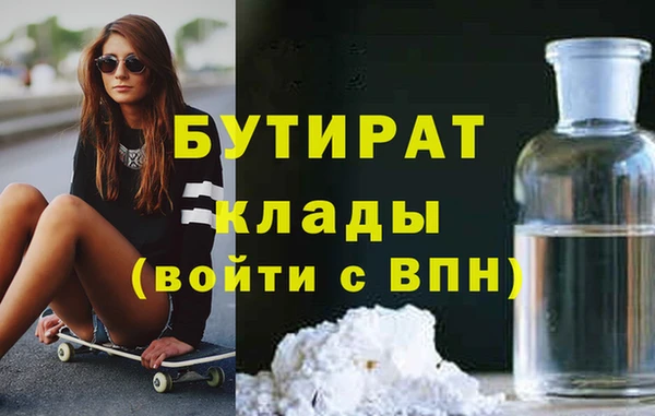 прущие крисы Магадан