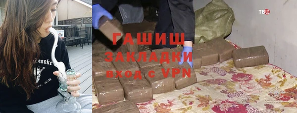 ALPHA PVP Володарск