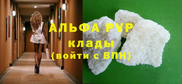 спайс Медвежьегорск