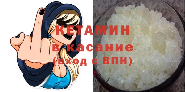 спиды Волосово
