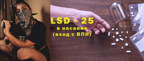 спайс Магас