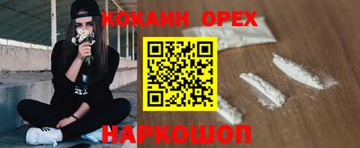 наркотики Бийск