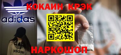 наркотики Бийск
