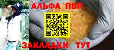 наркотики Бийск