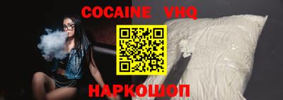 ALPHA PVP Беслан