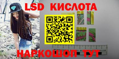 кристаллы Бузулук