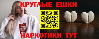 ALPHA PVP Беслан