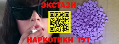 ALPHA PVP Беслан