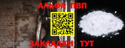 наркотики Бийск